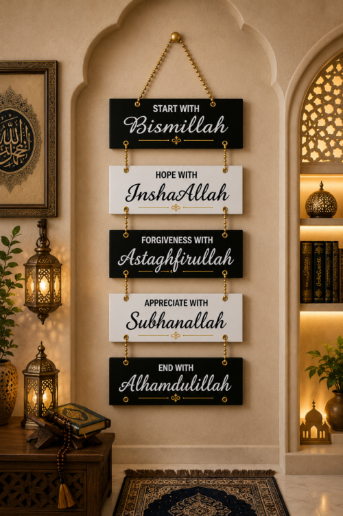 Islamic Daily Remembrance Wall Hanging